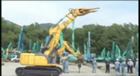 階上解体専用機1