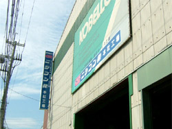 本社（本社整備工場）